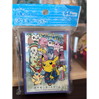 寶可夢 皮卡丘 東北 睡魔祭 卡套 木木梟 基拉祈
