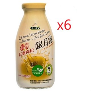 【統一生機】有機紅棗枸杞銀耳露(290ml/6瓶/組)