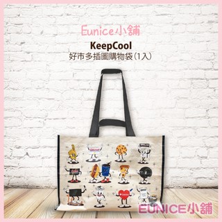【Eunice小舖】好市多代購 KeepCool 好市多插圖購物袋/1入 環保購物袋 大容量手提購物袋 肩背購物袋