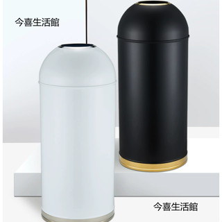 今喜生活館：圓形無蓋垃圾桶商用商場咖啡廳不銹鋼奶茶店垃圾桶定製專用子彈頭 垃圾桶