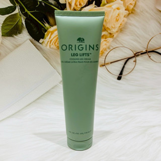 ORIGINS 品木宣言 漫步在雲端腿部舒緩霜 公司貨 新包裝 150ml 舒腿霜 漫步在雲端 腿霜