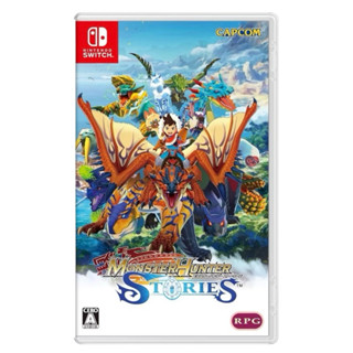 Switch 魔物獵人物語 1 中文版 不再只是狩獵 與魔物並肩作戰 Monster Hunter Stories NS