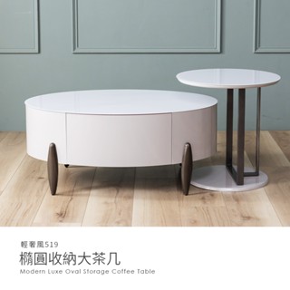 【H&D東稻家居】輕奢風大+小茶几 子母茶几 邊幾 咖啡桌 客廳桌 置物桌 -DIY自行組裝
