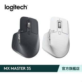 【臺灣發貨】原封正品Logitech 羅技 MX MASTER 3S 無線智慧滑鼠 無線滑鼠 藍芽滑鼠 MAC滑鼠