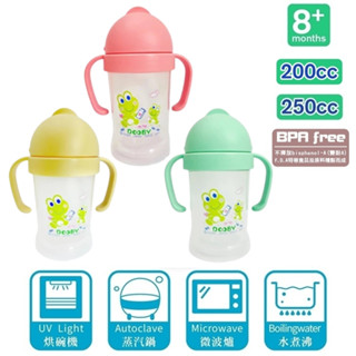 大眼蛙 DOOBY 幼童神奇喝水杯 寶寶學習杯 中小童手拿水壺 防脹氣水壺 200cc/250cc D-4121