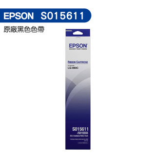 EPSON C13S015611 原廠色帶 適用機種：LQ-690C