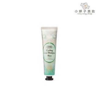 SABON 沁檸薄荷溫和淨化洗髮乳 30ml 小婷子美妝 即期出清