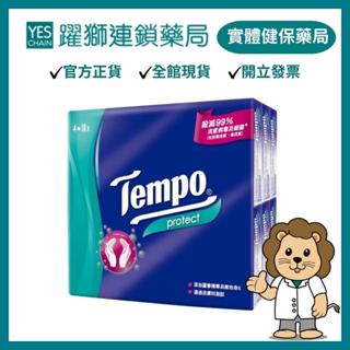 Tempo 抗菌倍護4層迷你紙手帕 7抽*18包/袋【躍獅藥局】