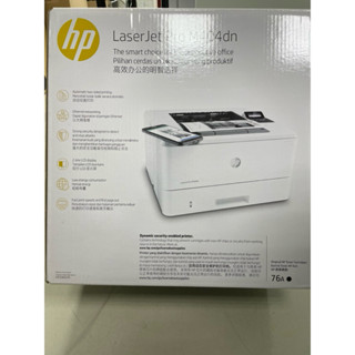 全新 未拆封 HP LaserJet Enterprise M404dn 雙面雷射 印表機