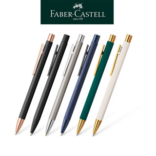 【Faber-Castell】NEO Slim系列原子筆/鋼珠筆 多款任選 送禮首選 臺灣輝柏 客製化刻字 禮物