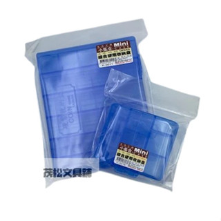 【茂松文具鋪】綜合硬幣收納盒 K-3016 / K-3011 (小/大) G/ 收納盒 小集合 生活收納 硬幣收納盒