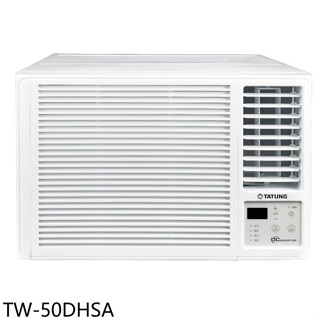 大同【TW-50DHSA】變頻冷暖窗型冷氣8坪(含標準安裝)