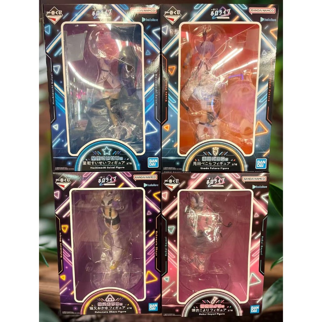 hololive 日版 一番賞 ～Cyberpunk Style～ 公仔 星街彗星 貓又小粥 兔田佩克拉 博衣小琉璃