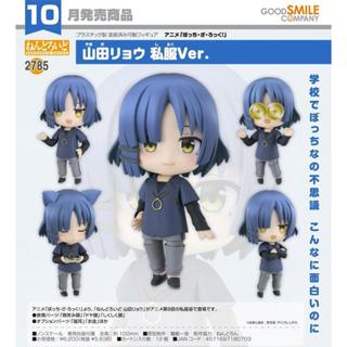 《$uper Toys》6月預購 GSC 黏土人 孤獨搖滾 山田涼 便服 公仔 模型 可動 人偶