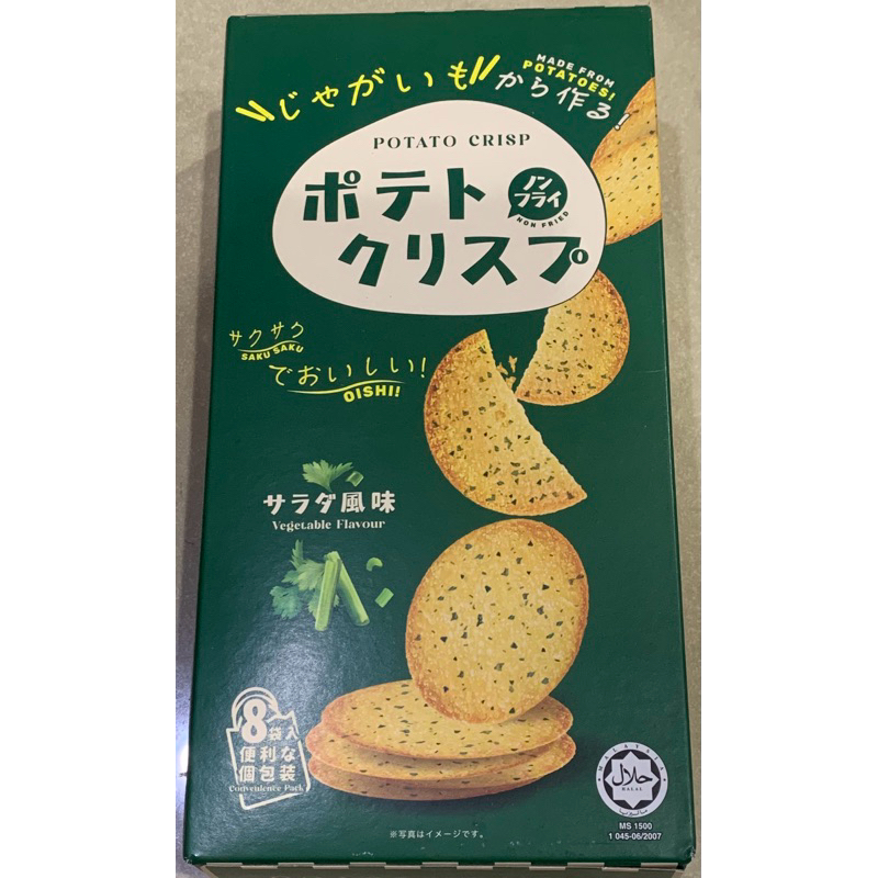 Win2馬鈴薯脆餅（蔬菜味） 160g