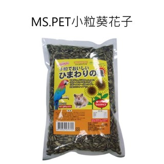 〃有隻店狗·點·點〃BELGIUM 小粒葵花子580g 鸚鵡 倉鼠 寵物鼠 寵物鳥 小動物零食 葵瓜子