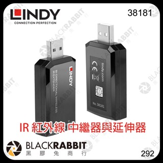 【 LINDY 林帝 38181 IR 紅外線中繼器與延伸器 】 紅外線 雙向 訊號控制 訊號加密 無線傳輸 黑膠兔商行