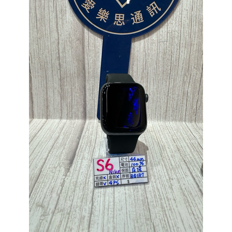 優質二手 Apple watch S6 Nike+ 44mm GPS 黑 #BQ1RT 手錶 智能手錶