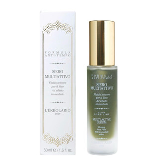 義大利買回🇮🇹蕾莉歐-海藻多元植物精華保濕液Multi-Active Serum 50ml、大海藻精華