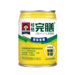 24罐、無贈品字樣、桂格完膳營養素-原味無糖、單罐