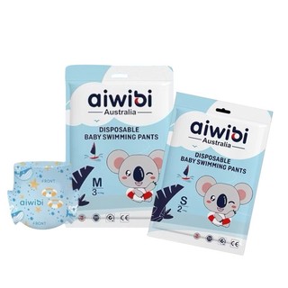 愛薇彼aiwibi 嬰兒游泳褲 游泳尿布 夏季游泳紙尿褲 拉拉褲