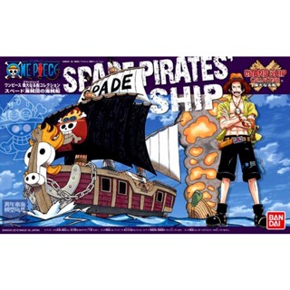 現貨 BANDAI 海賊王 航海王 G.S.C 偉大船艦收藏集 012 黑桃海賊團 艾斯 海賊船 組裝模型