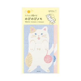 日本 midori《memo nobinobi 伸縮便條紙》｜明進文房具