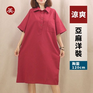 QY 3075 短袖 亞麻 洋裝 襯衫領 連身裙 連衣裙 大尺碼 女裝 春夏 寬鬆 阿美氏 復古 民俗 民族風
