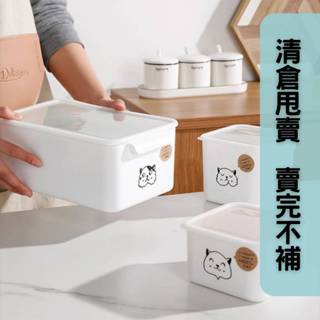 💯臺灣現貨🔥可微波 附上蓋 多功能儲物盒 保鮮盒 收納盒收納罐儲物罐 冰箱 保鮮盒 食物 食物收納盒 PP保鮮盒