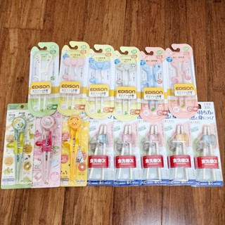 【現貨】日本 SKATER / COMBI / EDISON MAMA 學習筷系列