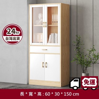 🧧24HR臺灣出貨🧧多功能書櫃 餐邊櫃 櫃子 置物櫃 收納櫃 玄關櫃 書櫃 展示櫃 層架 書架 置物架