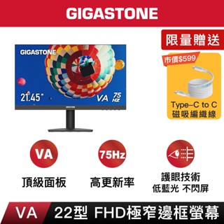 【GIGASTONE】FHD極窄邊框螢幕 22型護眼｜FlickFree技術/不閃屏/低藍光/75Hz/22吋電視