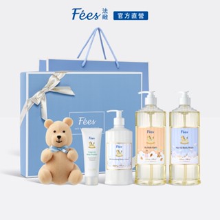 Fees法緻 微奢頂級彌月禮盒 嬰兒柔護泡泡露+嬰兒柔護洗髮沐浴精+滋潤保濕乳液+爽身乳霜