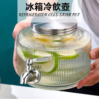 玻璃冷水壺 冰箱冷飲壺 家用大容量水壺 帶水龍頭水壺 涼水果汁桶 飲料桶 冷泡瓶 星星