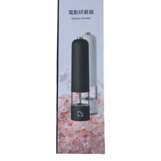 凱基基金114年股東會紀念品/電動研磨器/全新/黑/研磨器