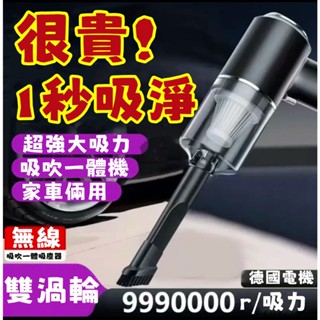 【小米有品🏆迷你吸塵器】手持吸塵器 窗戶吸塵器 強力吸塵機 吸塵器無線 車用吸塵器 999800pa吸力 強力吸塵器