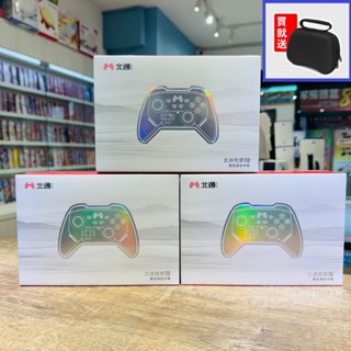 【四葉草電玩】蝦皮隔日到貨 免運 送收納包 北通 鯤鵬20 遊戲 手把 NS switch PC 安卓 蘋果 藍芽 無線