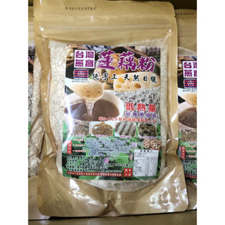 隔日到貨、蓮藕粉、臺灣燕窩、純手工