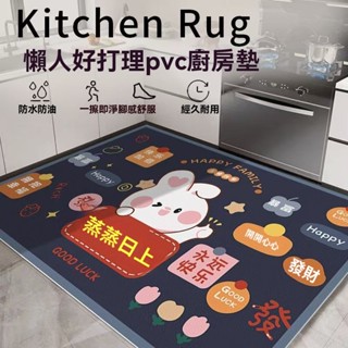 PVC廚房大尺寸地墊 防水防油地墊 免洗可裁剪 地墊 廚房地墊 防滑地墊 止滑墊 防水地墊 廚房腳踏墊 塑膠地墊