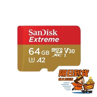 A2等級高速記憶卡 SanDisk V30 32G 64G 128G 256G 空拍機記憶卡 攝影機記憶卡 運動攝影機
