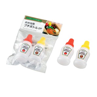 日本進口 ECHO 迷你 調味料瓶 分裝瓶 攜帶小瓶 小瓶裝 2入 一組 便當 攜帶 小瓶 調味料 醬料 便當調味料瓶