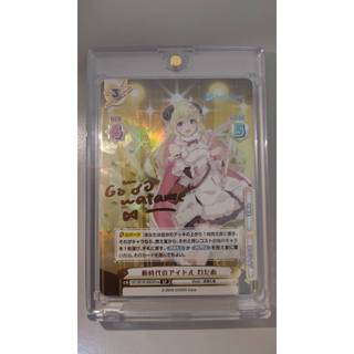 Rebirth HP/001B-090SPex hololive 新時代偶像 角卷綿芽 (簽名閃卡)