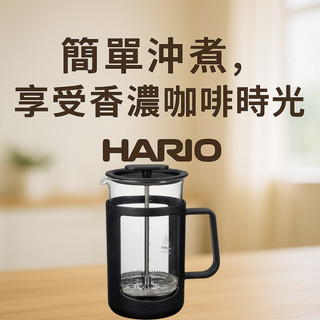 【HARIO法式濾壓壺 CPU-4-B】600ml黑色款｜耐熱玻璃手沖咖啡壺｜簡易浸泡式萃取｜日本品牌輕鬆手煮咖啡