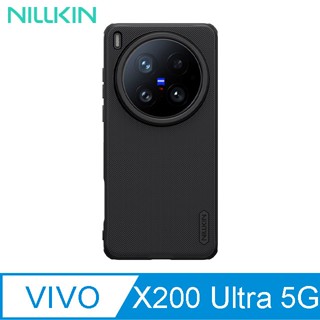 NILLKIN vivo X200 Ultra 5G 磨砂護盾 Pro 磁吸保護殼-黑色