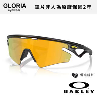 OAKLEY｜OO9499-08 Sphaera Slash 運動偏光太陽眼鏡【葛洛麗雅眼鏡】