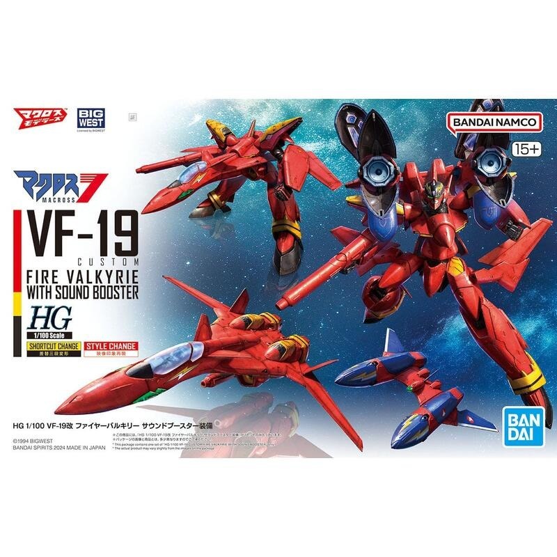 BANDAI HG 1/100 VF-19改 火焰女武神 音響推進器裝備 熱氣巴薩拉 『妖仔玩具』 全新現貨