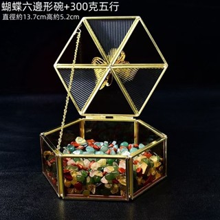 消磁水晶 消磁盒 淨化 消磁 消磁碗 消磁水晶碗 淨化水晶 天然白水晶碎石 擺件手鏈消磁淨化首飾玻璃收納盒家居擺設裝飾品