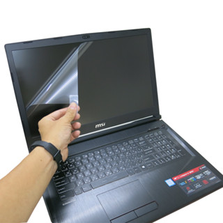 【Ezstick】MSI GP73 8RD 靜電式筆電LCD液晶螢幕貼 (可選鏡面或霧面)