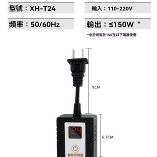 廠商 清倉特惠&110V循環定時器 省電開關 定時插座24小時循環定時器 110V-220V控制 定時插座 定時開關