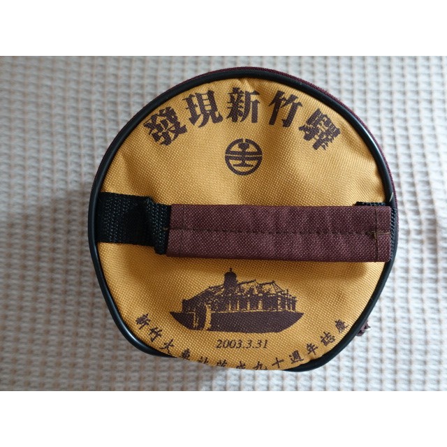 【二手未使用瑕疵】2003年台鐵新竹火車站紀念便當